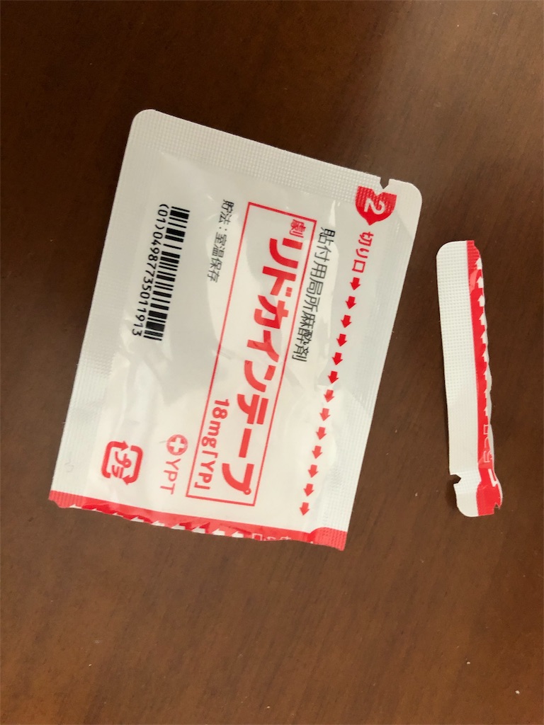f:id:hsasak:20180314162816j:image f:id:hsasak:20180314162816j:image
