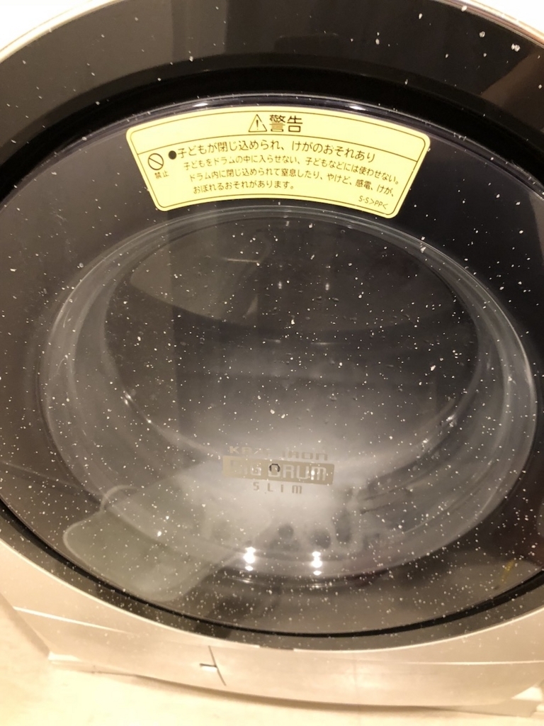 オムツを洗濯してしまった時の対処法 横浜イクメン日報
