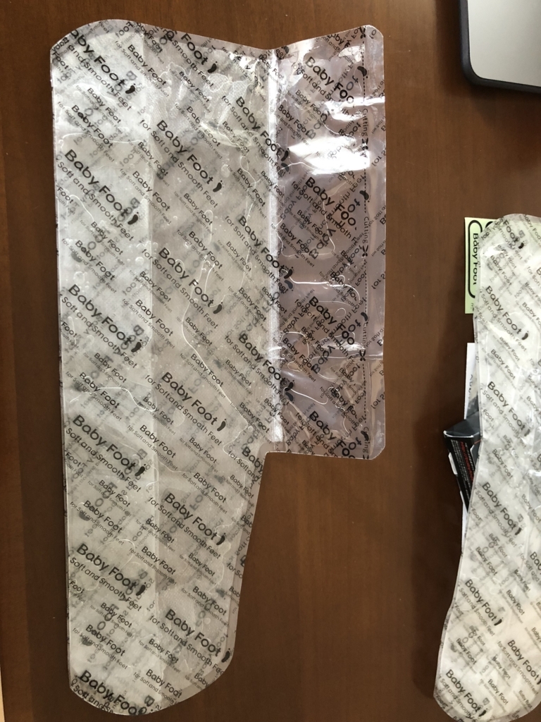 f:id:hsasak:20180705140735j:plain f:id:hsasak:20180705140735j:plain