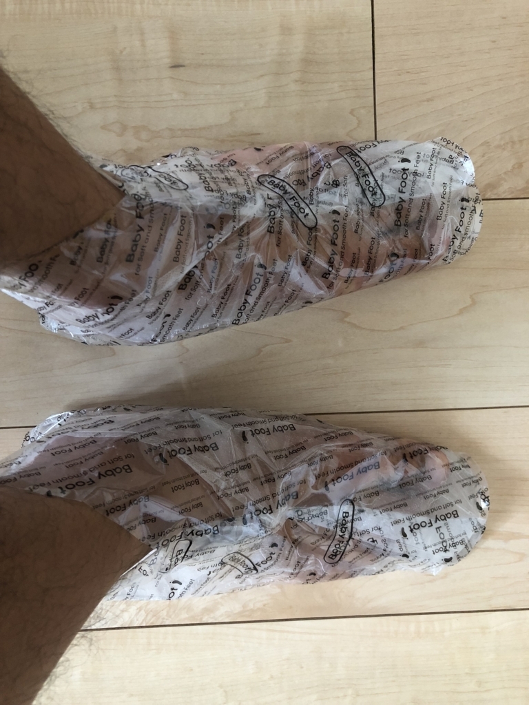 f:id:hsasak:20180705140812j:plain f:id:hsasak:20180705140812j:plain