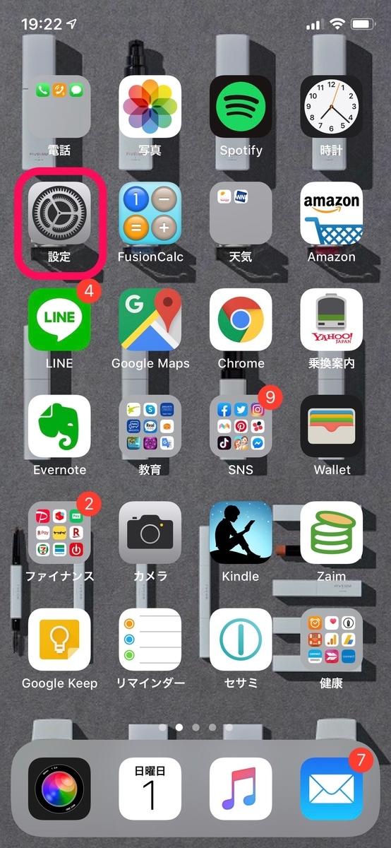 f:id:hsasak:20190902231436j:plain f:id:hsasak:20190902231436j:plain