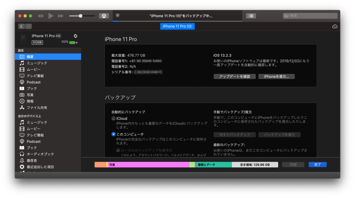 f:id:hsasak:20191201203130p:plain f:id:hsasak:20191201203130p:plain