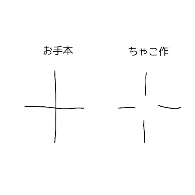 f:id:hscmama:20191110140056j:image f:id:hscmama:20191110140056j:image