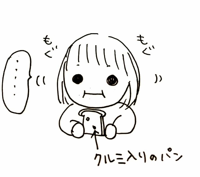 f:id:hscmama:20200121213808j:image