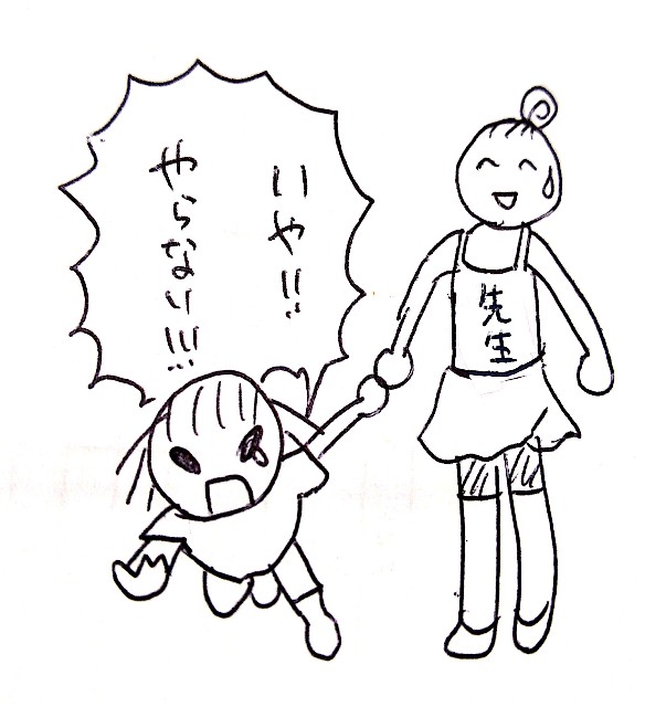 f:id:hscmama:20200720143754j:image