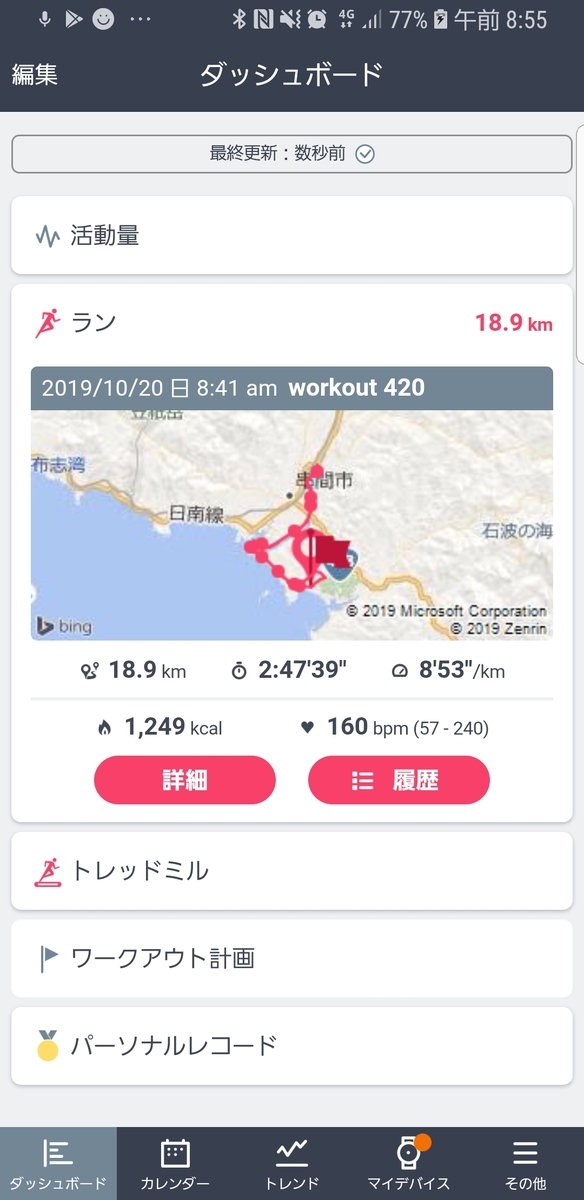 f:id:hsiawase:20191021145308j:plain f:id:hsiawase:20191021145308j:plain