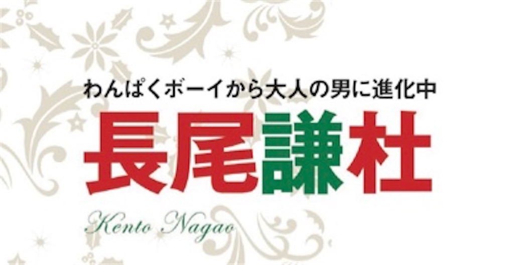 f:id:hsnk2:20200813205723j:image f:id:hsnk2:20200813205723j:image