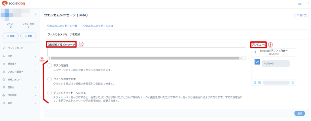 f:id:hsnmnks:20171211121547p:plain