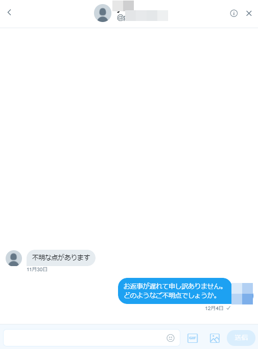 f:id:hsnmnks:20171211122925p:plain