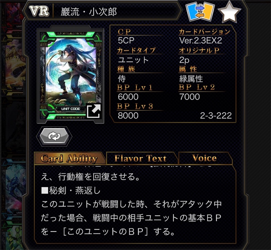 f:id:hsnoginzi3:20180610210801j:image