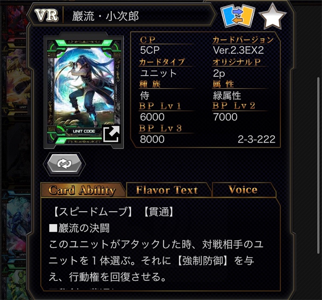 f:id:hsnoginzi3:20180610210811j:image