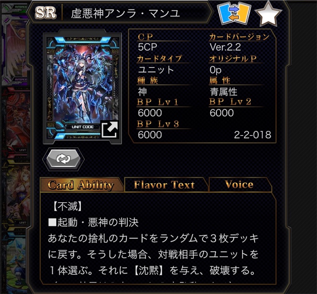 f:id:hsnoginzi3:20180610213052j:image