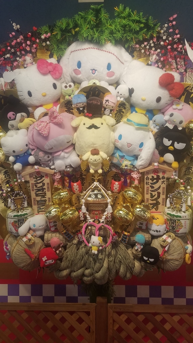 f:id:hsp1tv:20190327170923j:plain