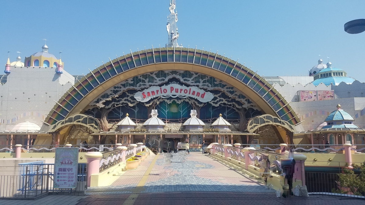 f:id:hsp1tv:20190327170950j:plain