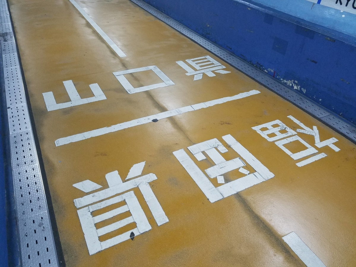 f:id:hsp1tv:20190327172727j:plain