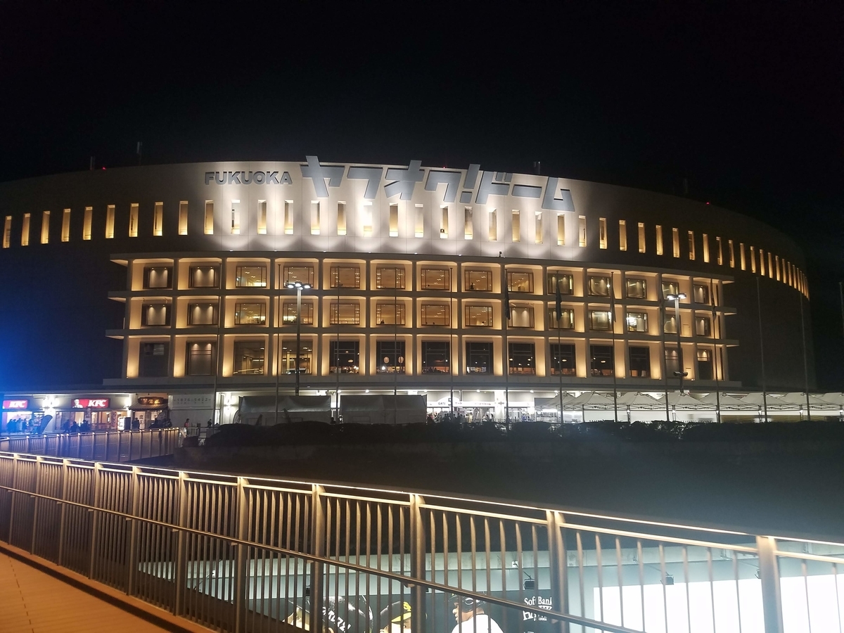 f:id:hsp1tv:20190327172728j:plain