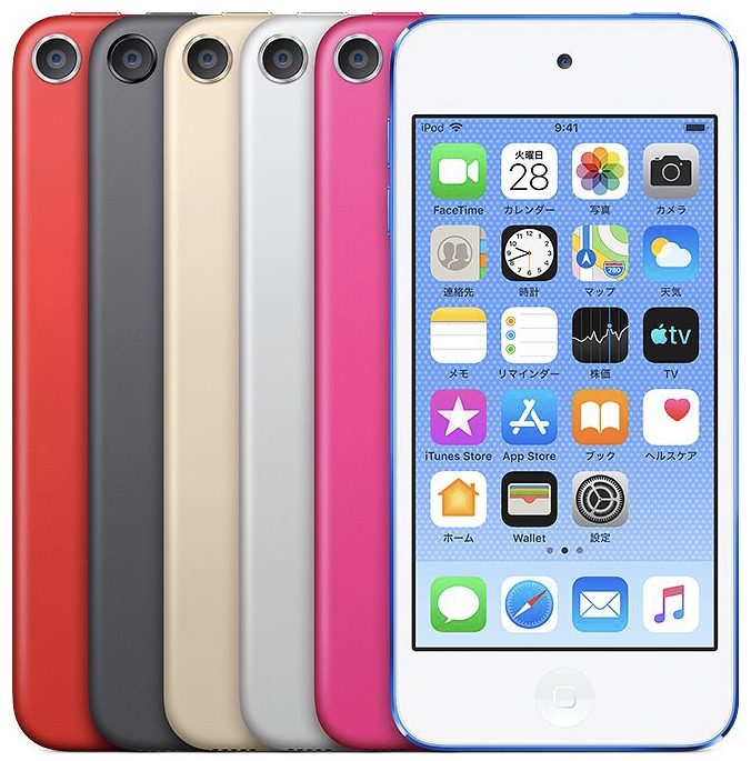 突然発売開始になったiPod touch（第7世代）はどんな人におすすめなの？ - ホソPの部屋