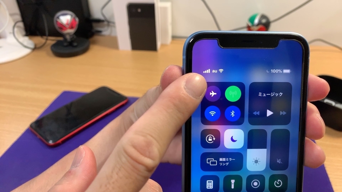 f:id:hsp_ch:20190605000637j:plain f:id:hsp_ch:20190605000637j:plain