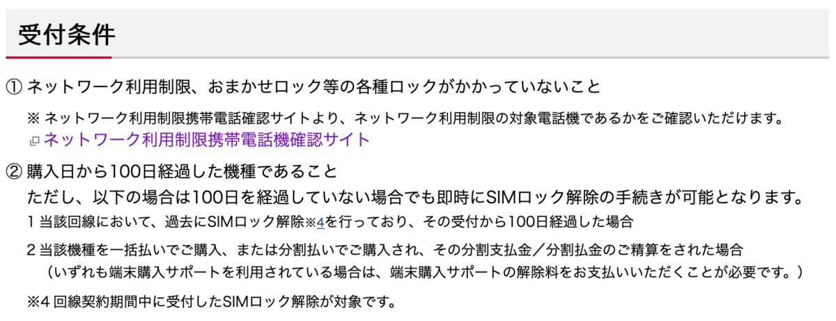 f:id:hsp_ch:20190605001340p:plain f:id:hsp_ch:20190605001340p:plain