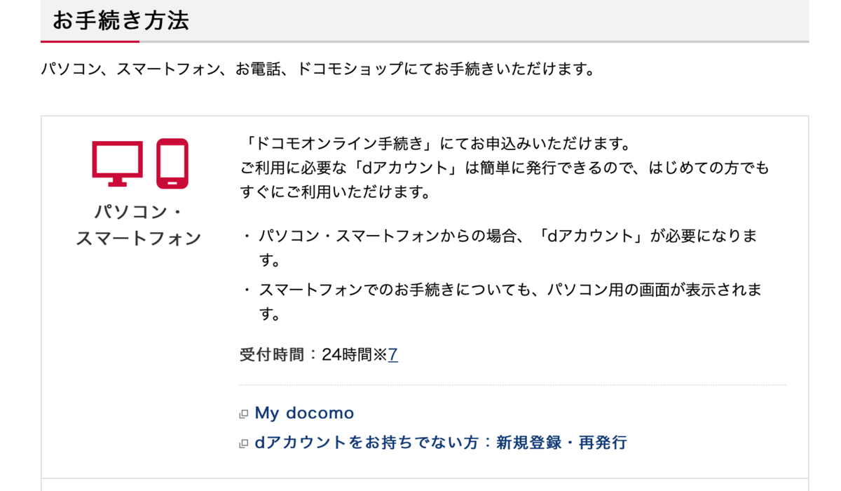 f:id:hsp_ch:20190605003639p:plain f:id:hsp_ch:20190605003639p:plain