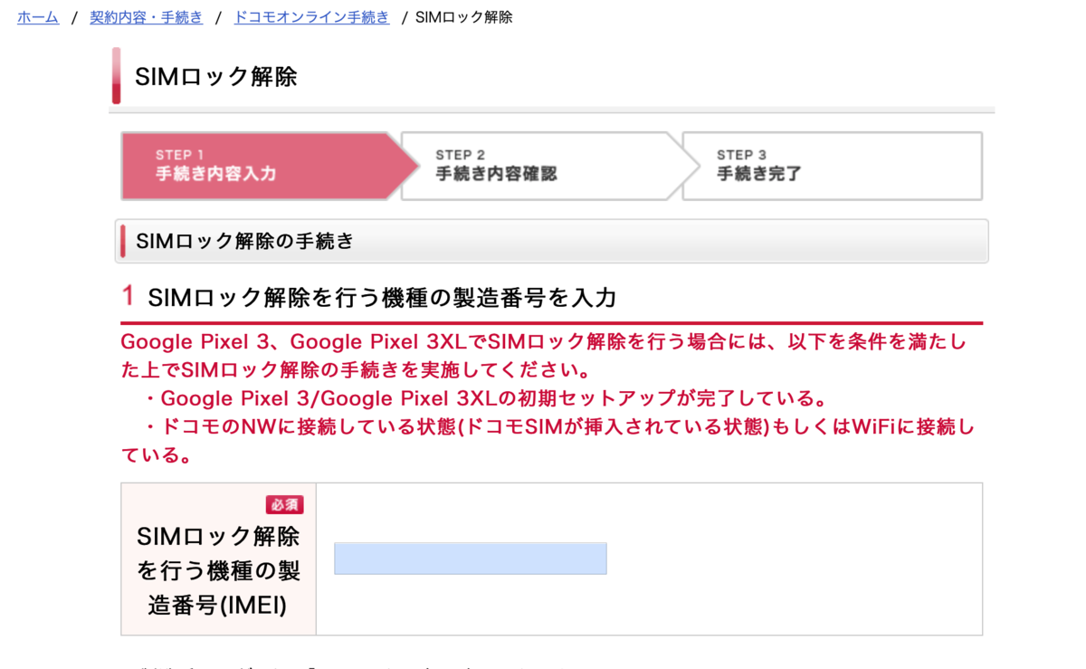 f:id:hsp_ch:20190605004118p:plain f:id:hsp_ch:20190605004118p:plain