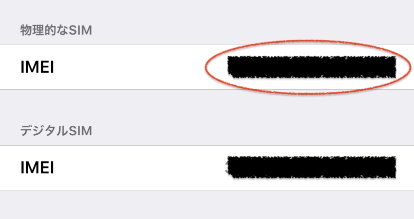 f:id:hsp_ch:20190605004433j:plain f:id:hsp_ch:20190605004433j:plain