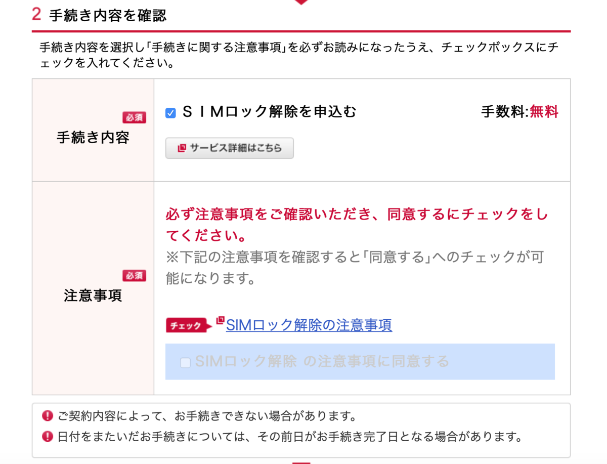 f:id:hsp_ch:20190605004955p:plain f:id:hsp_ch:20190605004955p:plain