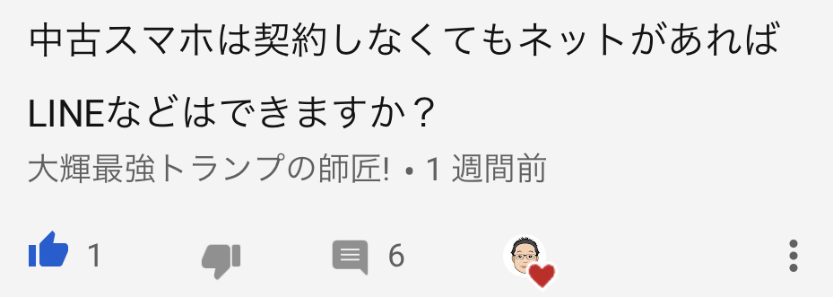 f:id:hsp_ch:20190609095214j:plain