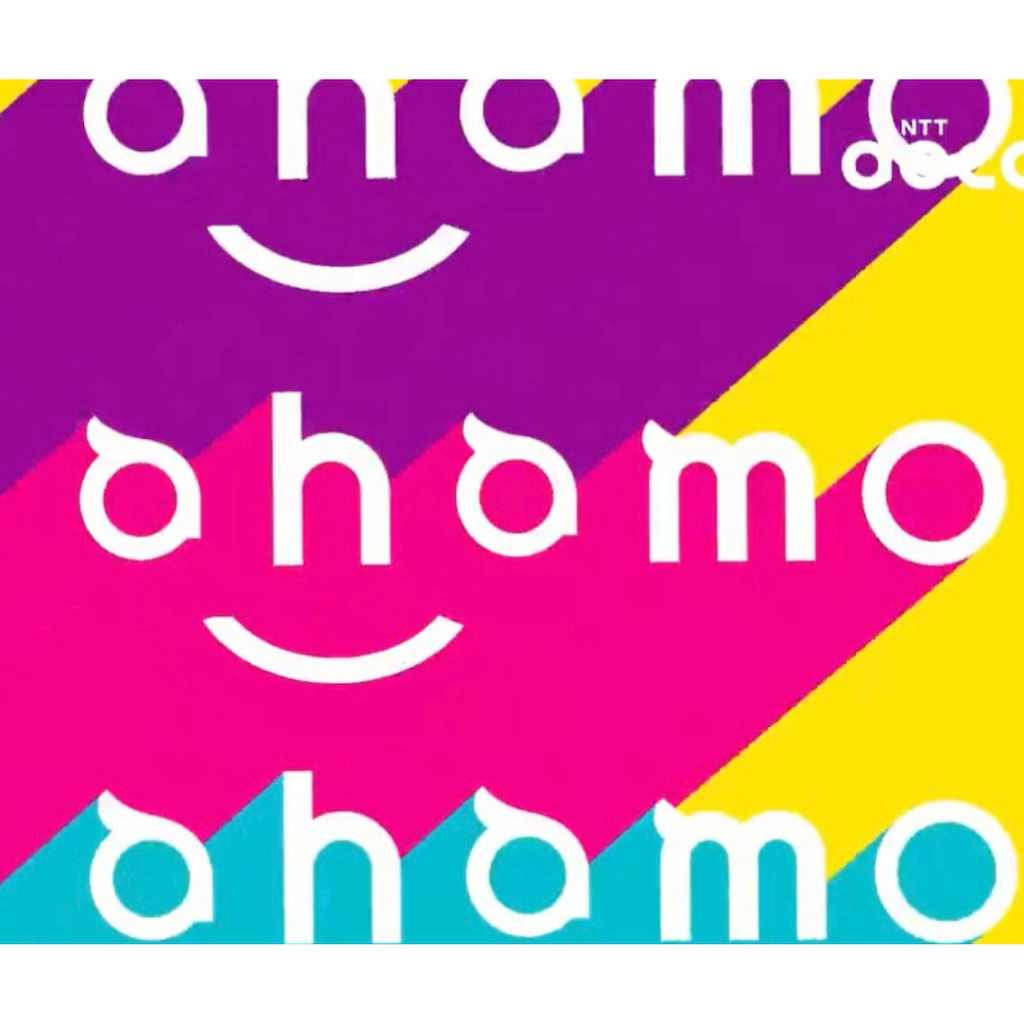 Ahamo アハモ 契約の前にちょっと待った 利用できなくなるサービスあり 事前準備が大切です ホソpの部屋 Ahamo アハモ 契約の前にちょっと待った 利用できなくなるサービスあり 事前準備が大切です ホソpの部屋