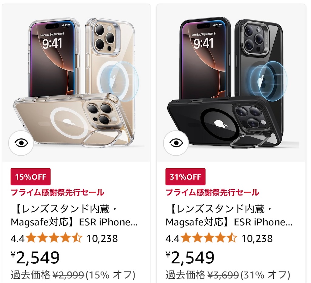 ✴︎ご成約品✴︎リピーター様　イベント割引　１点 引越業者、処分-買取業者紹介