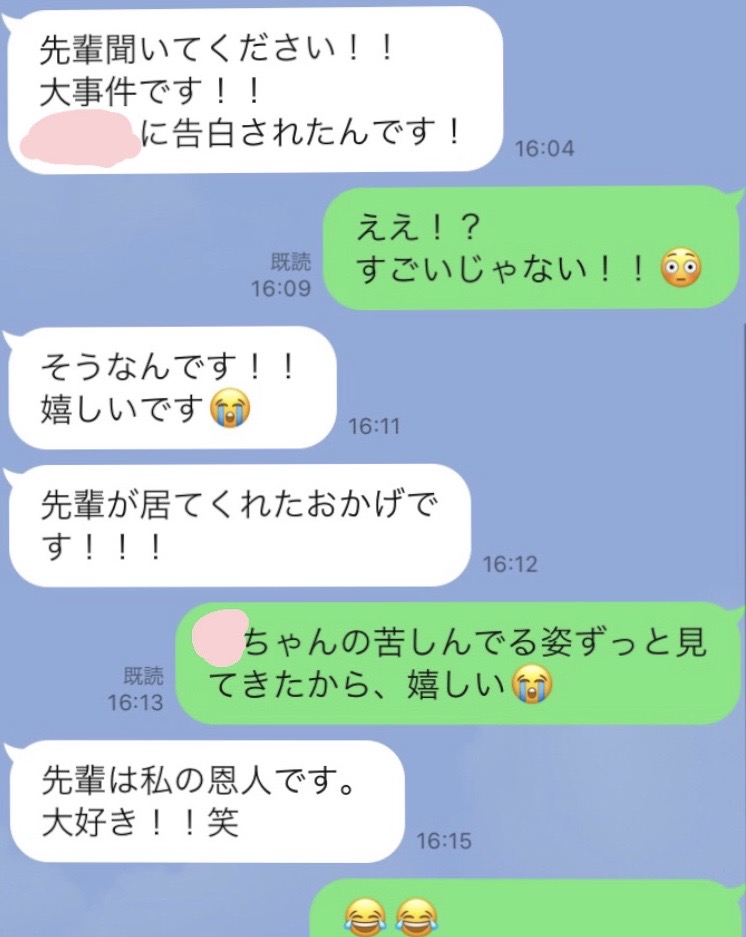 f:id:hsp_story:20210716163705j:plain
