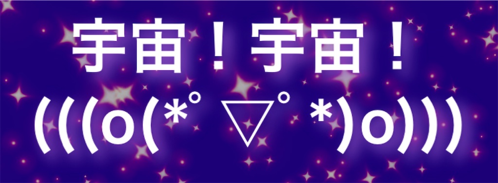f:id:hsphtrn:20200107232623j:image