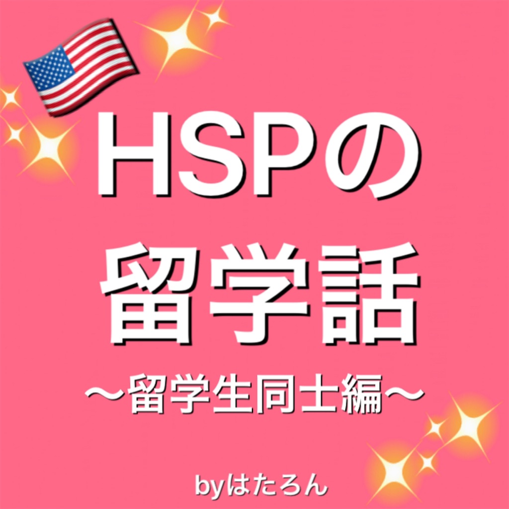 f:id:hsphtrn:20200109023126j:image