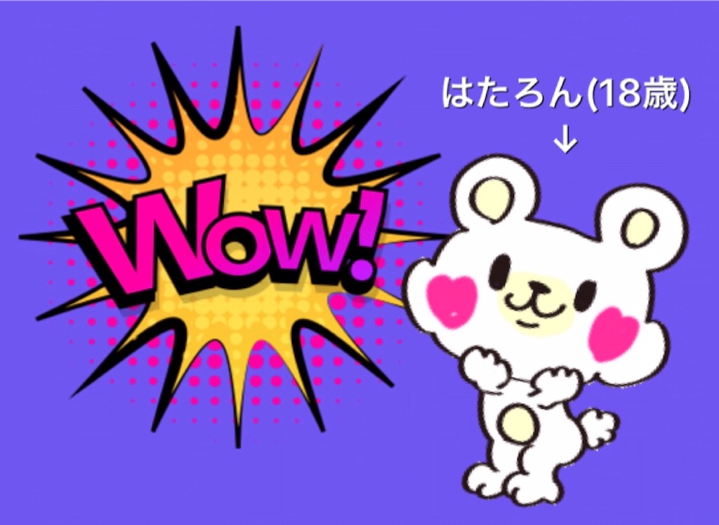 f:id:hsphtrn:20200109025817j:image