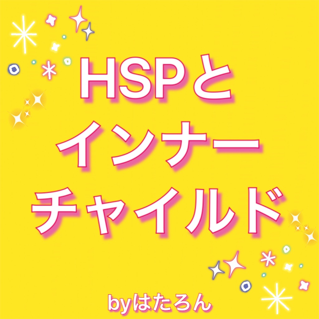 f:id:hsphtrn:20200110045622j:image