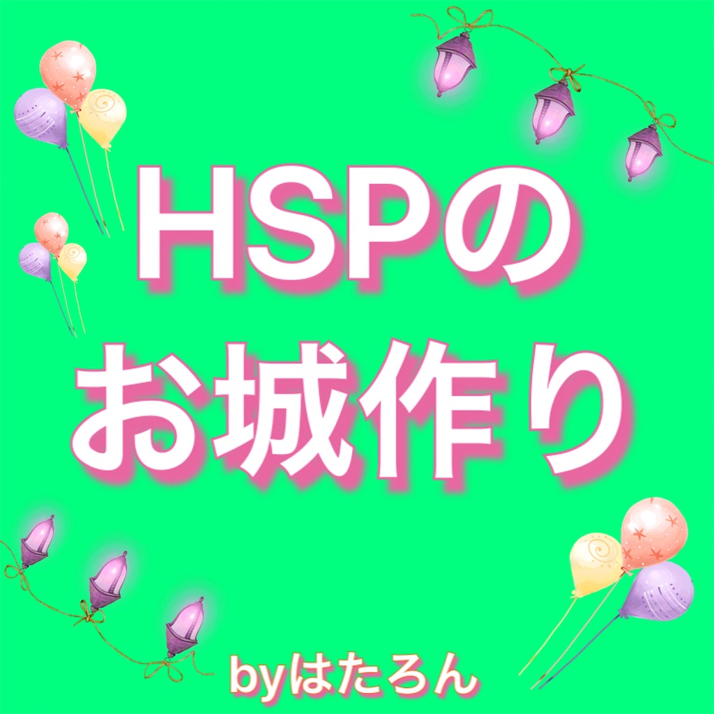 f:id:hsphtrn:20200111203615j:image