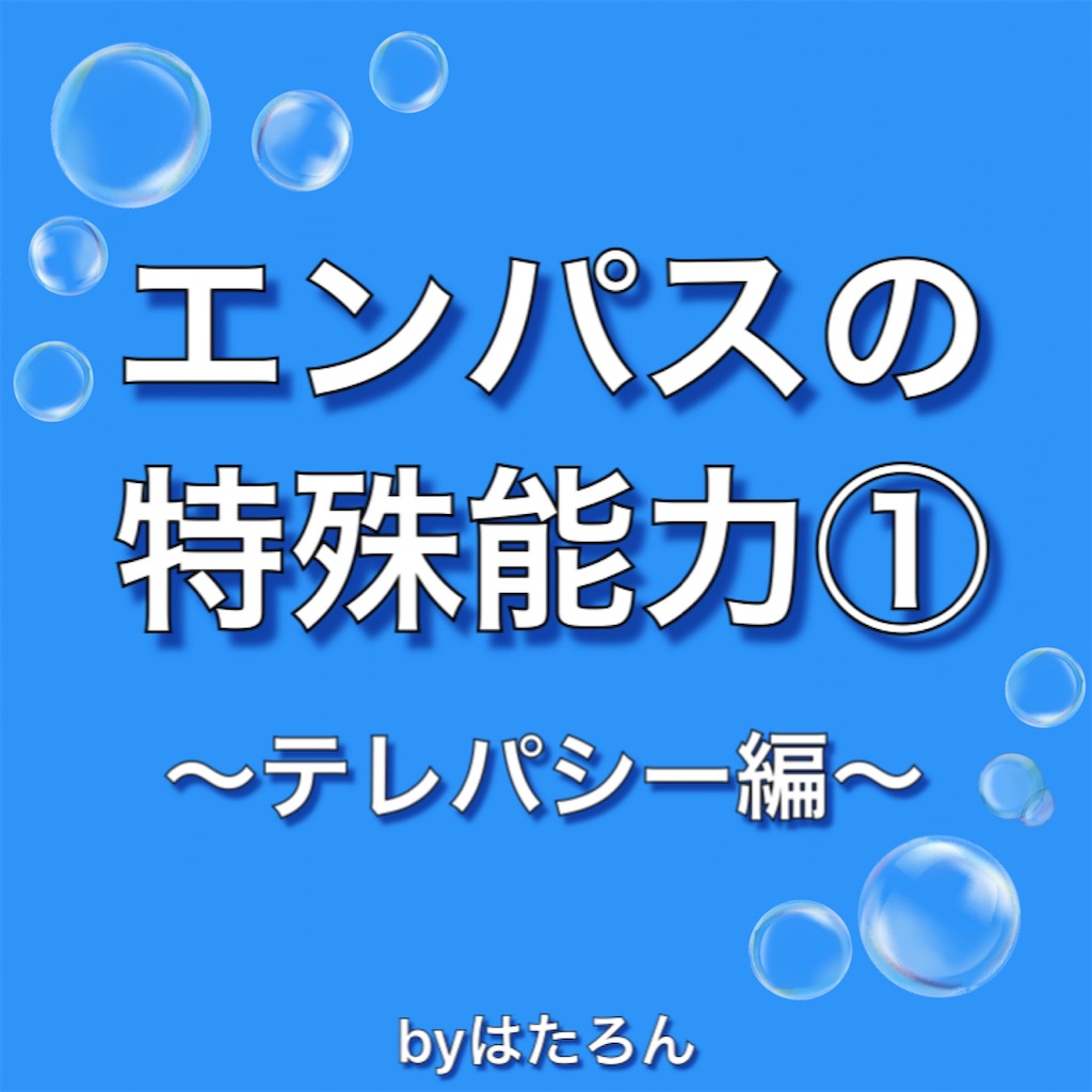 f:id:hsphtrn:20200112210037j:image