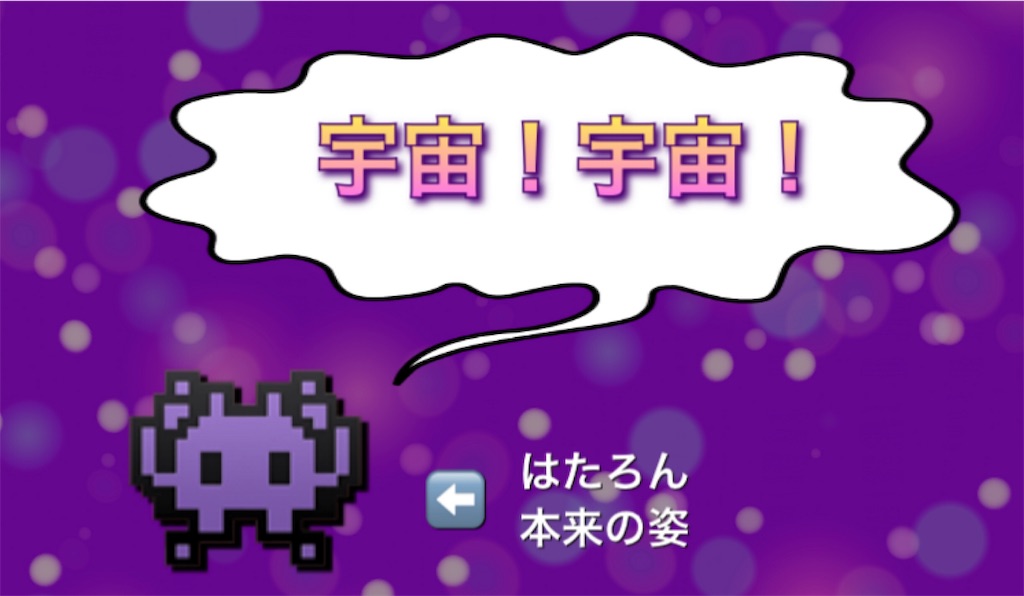 f:id:hsphtrn:20200112211459j:image