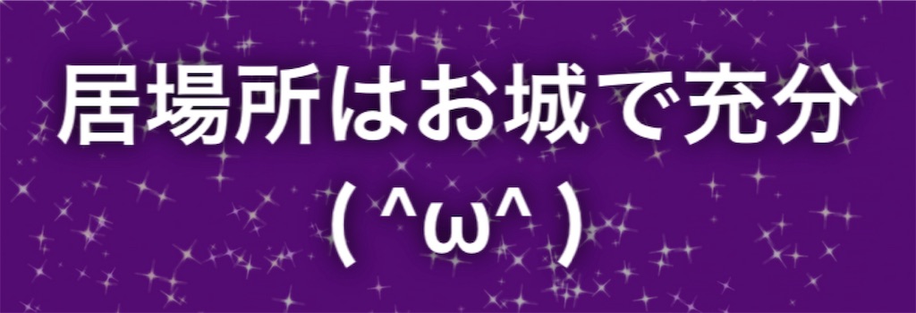 f:id:hsphtrn:20200112213450j:image