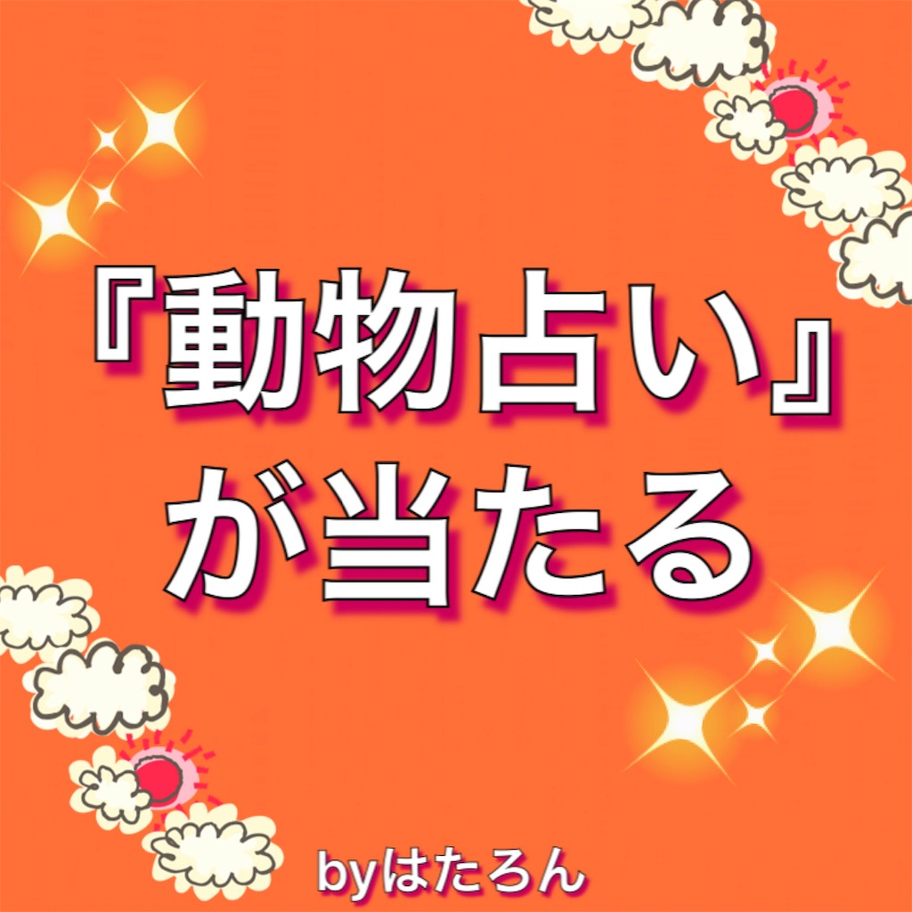 f:id:hsphtrn:20200113213759j:image