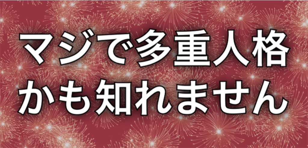 f:id:hsphtrn:20200113214620j:image