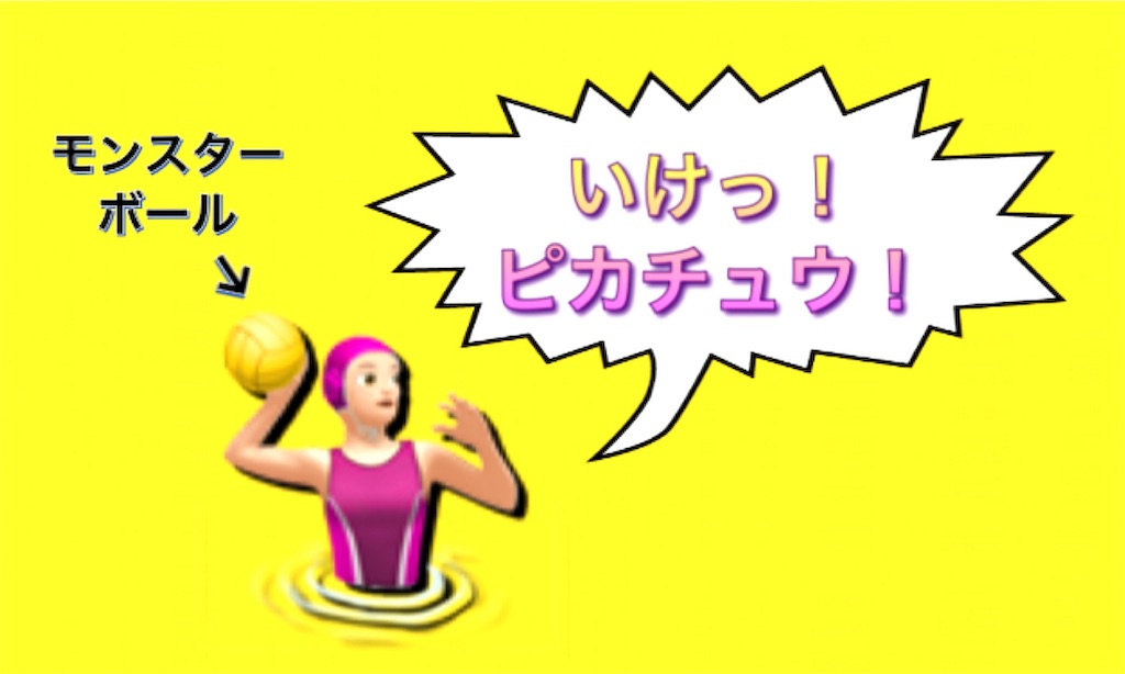 f:id:hsphtrn:20200113224857j:image
