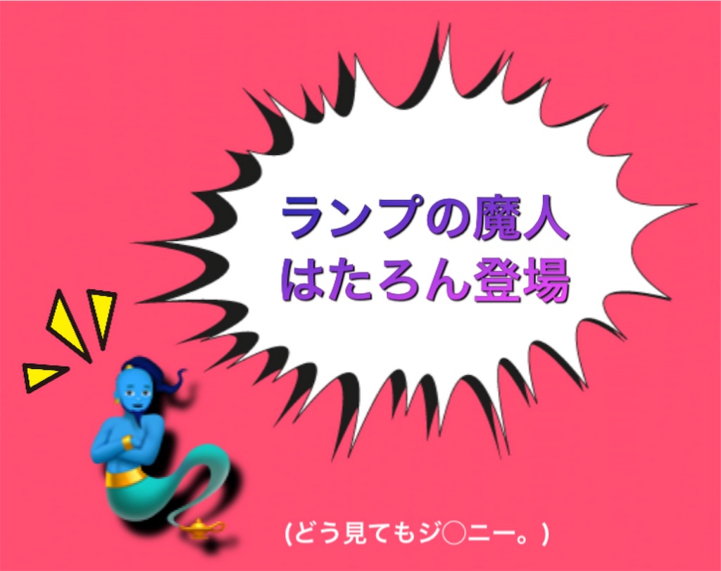 f:id:hsphtrn:20200117175925j:image
