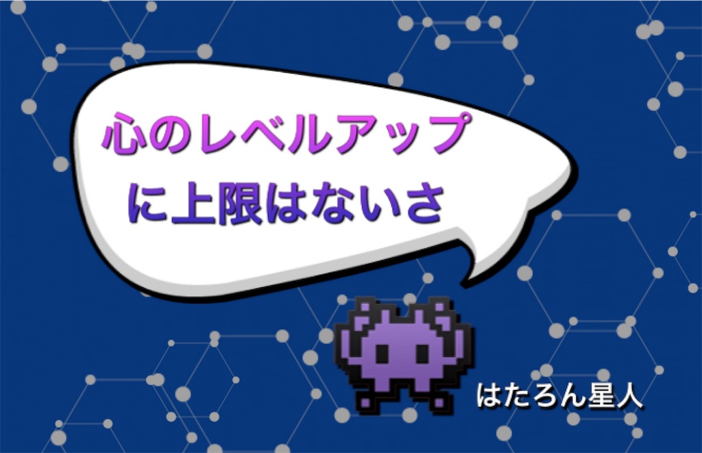 f:id:hsphtrn:20200124100029j:image