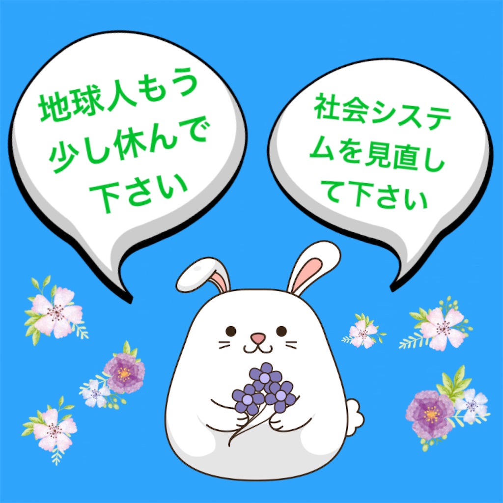 f:id:hsphtrn:20200418150513j:image