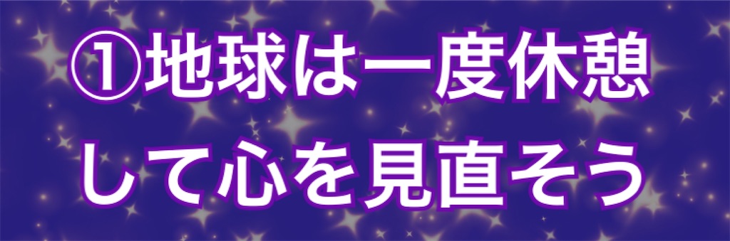 f:id:hsphtrn:20200418175543j:image