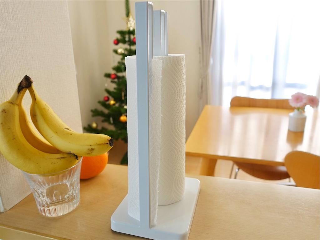 towerのキッチンペーパーホルダー