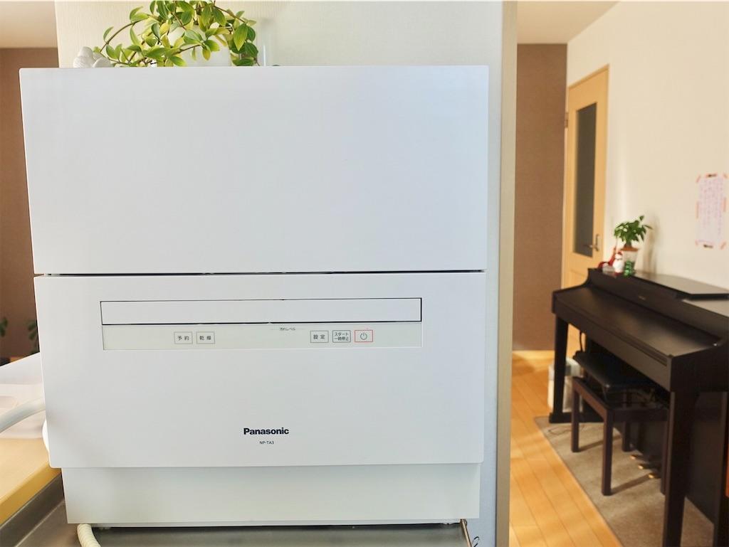 Panasonicの食洗器