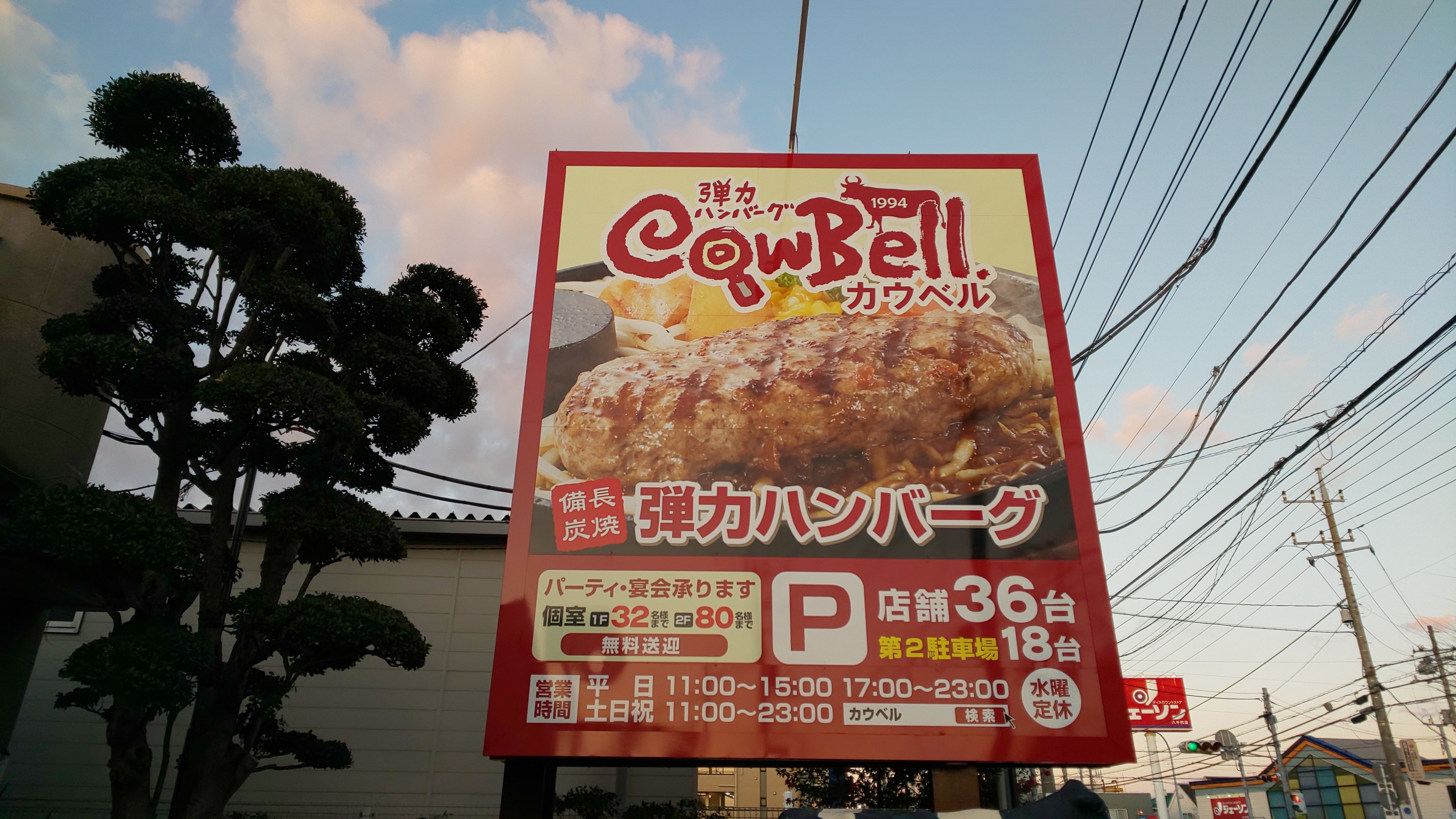 f:id:hsruhsru:20200102164307j:plain f:id:hsruhsru:20200102164307j:plain