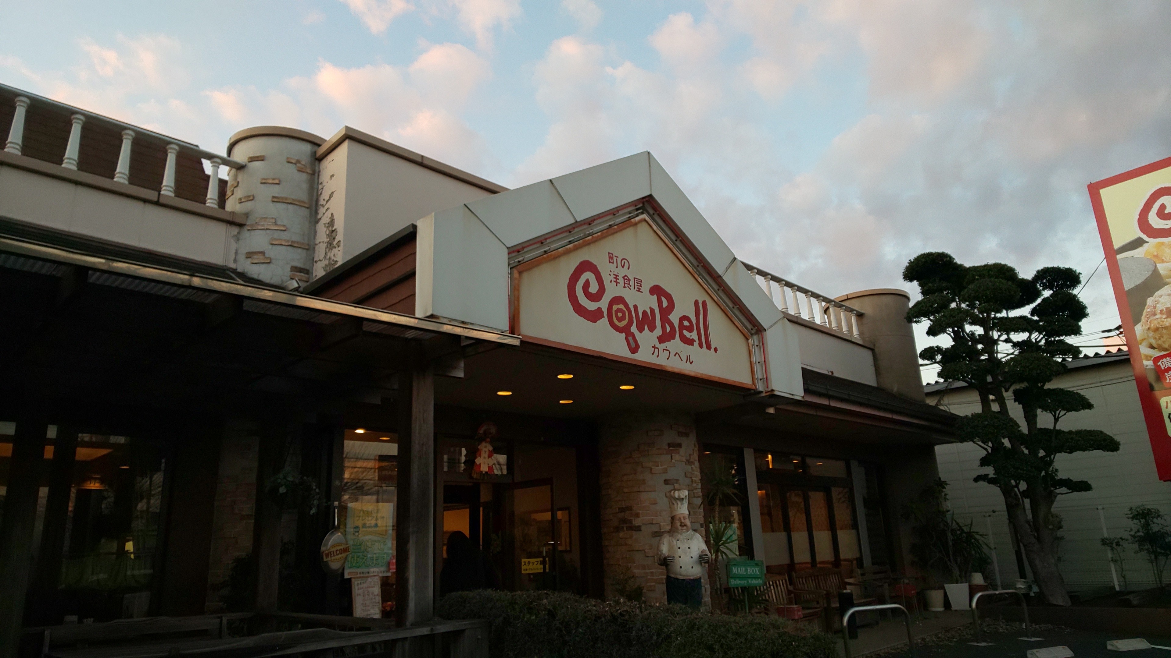 f:id:hsruhsru:20200102164313j:plain f:id:hsruhsru:20200102164313j:plain